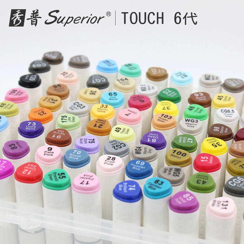 秀普TOUCH 7代双头酒精油性手绘马克笔218色全套加礼盒