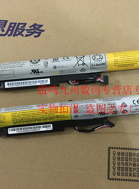 原装 联想Flex 2 14 15 笔记本电池 flex2电池L13S4A61 L13L4A61