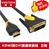 Hub USB - Ref 366667 Image 21