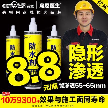 7月6日买手党每日白菜精选:真空压缩袋11件套29.9元 玫瑰红糖200g 7.9元  买手党-买手聚集的地方