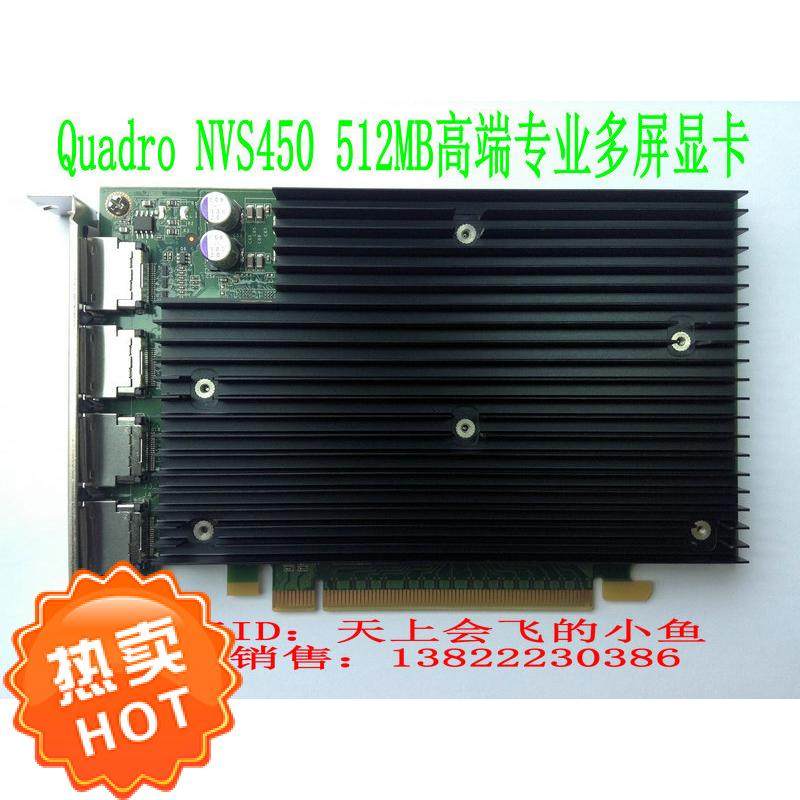 Original quality Quadro NVS450 512MB Split screen Video card Mosaic display Yearin the Computer Hardware/Monitor/Computer Peripherals , Graphics  category - from Buy2taobao.com to provide professional Taobao agent buy service