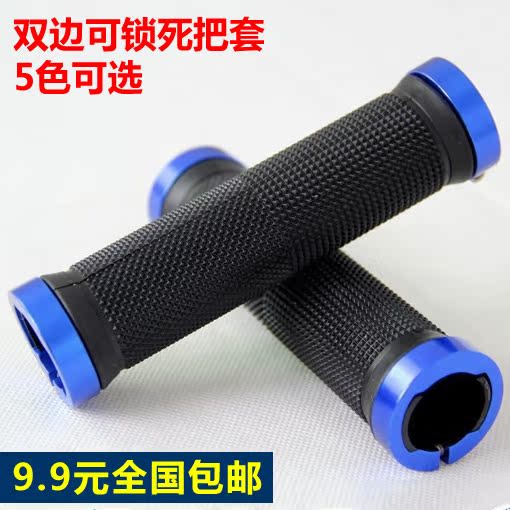 Poignées de vélo - Ref 2343123 Image 1