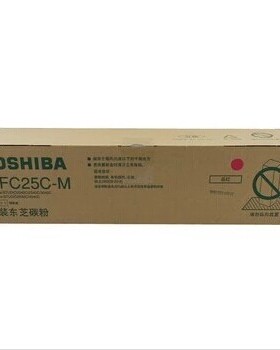 原装 东芝 2040C 墨粉 2540 3040 3540 4540 碳粉 FC25C 碳粉 红