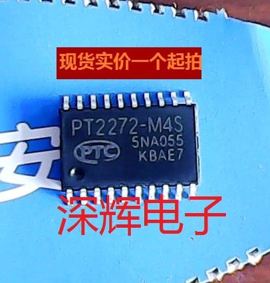【深辉电子】贴片 PT2272-M4S 接收解码器芯片/非锁存功能