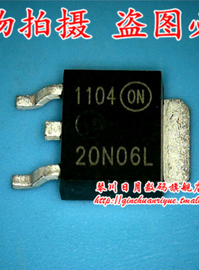 NTD20N06L TO252 MAX77620HEWJ  BGA新