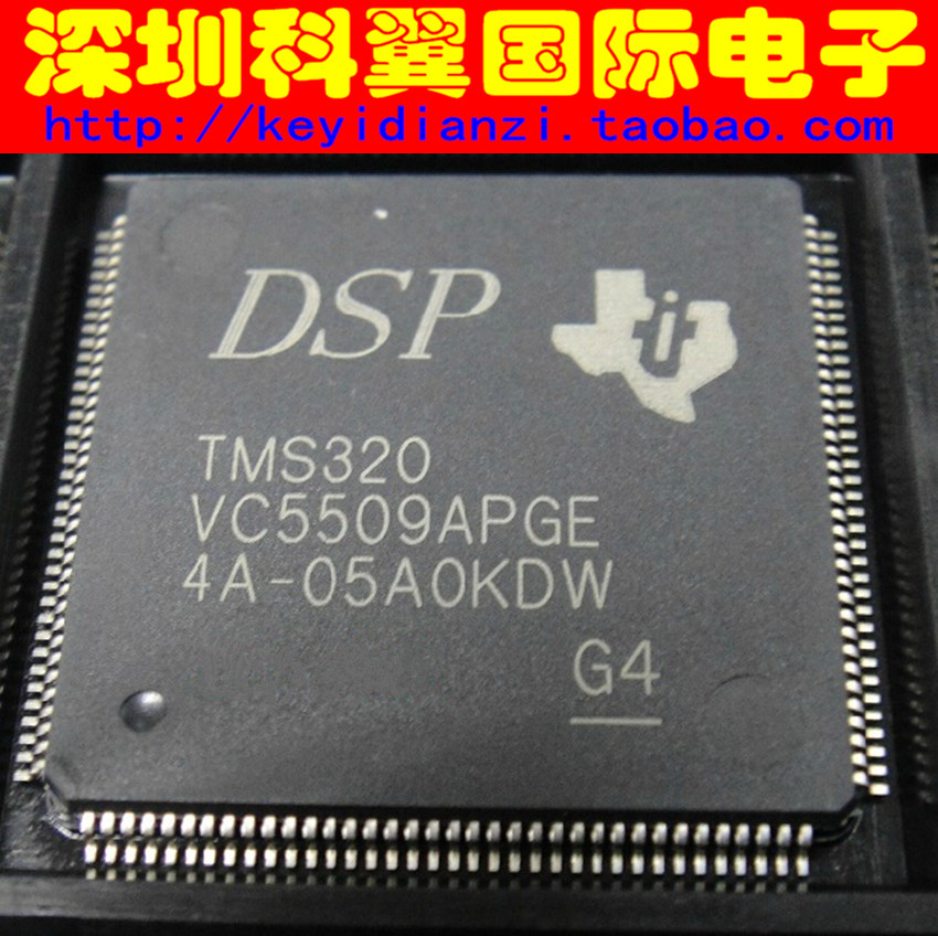 【全新原装】 TMS320VC5509APGE DSP数字信号处理  TQFP-144