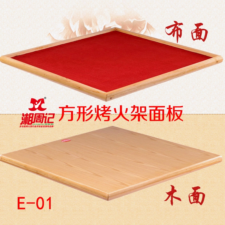 Weekly high quality Fire frame panel solid wood Square table panel Mahjong panel Boutique Fire frame panel 80cmin the Residential furniture , Tables , Folding table  category - from Buy2taobao.com to provide professional Taobao agent buy service