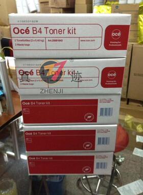 包邮奥西B4碳粉奥西OCE9300碳粉，9400，9400二代机碳粉9300碳粉