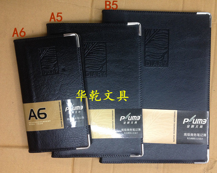 文具高级商务仿皮黑色笔记簿