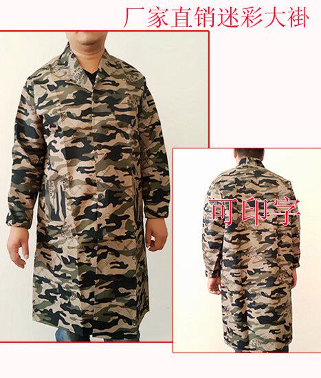 Vêtement de travail - Ref 1913520 Image 1