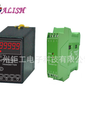 供应台湾ALISH艾立新AT-PP1-B-4 隔离传送器