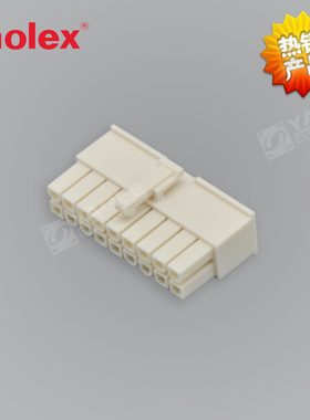 3901-2185 39-01-2185 39012185莫仕molex 5557-18R-210 外壳