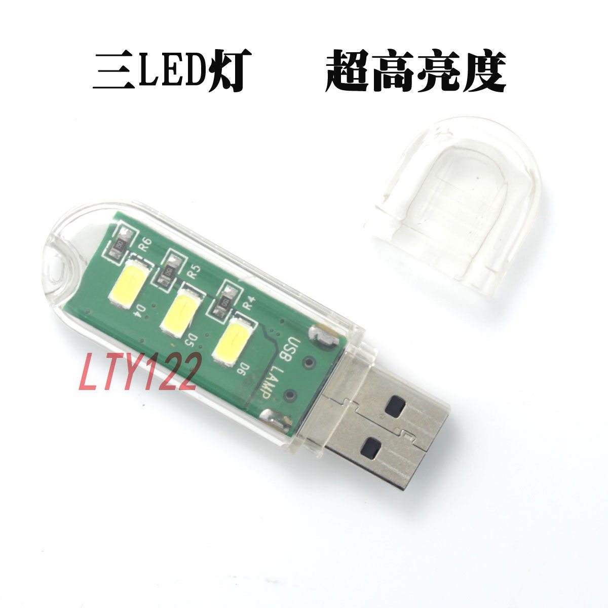 Lampe USB - Ref 376679 Image 1