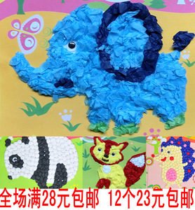 儿童手搓画揉纸画 DIY手工粘贴画 益智玩具幼儿园手工制作材料包