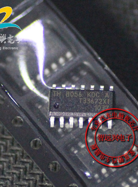 TH8056KDCA TH8056KDC-A增强单线CAN收发芯片