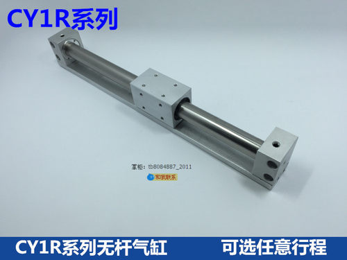 CY3R无杆气缸CY1R25H-100 25-200/300/400/500/600/700 CY3RG25