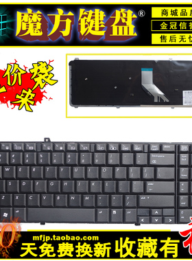 RU/SP适用HP惠普DV6-1000 1122 1228 1300 1331键盘DV6-2000 DV6T
