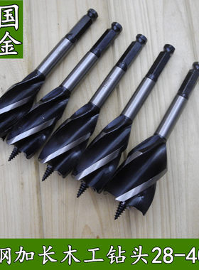 65钢加长木工钻头加长木工开孔器加长木工扩孔器木工锁孔钻28-40