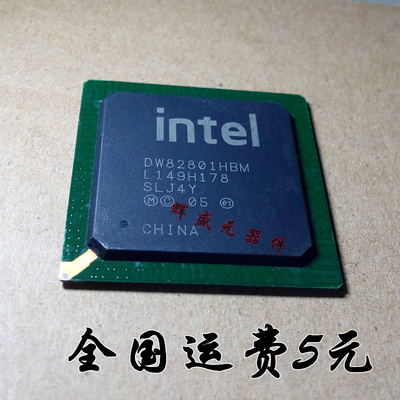 全新 DW82801HBM SLJ4Y BGA 芯片 正品现货 可直拍