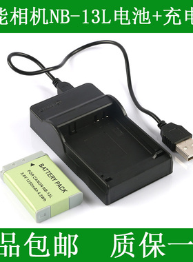 佳能PowerShot G9 X Mark II SX730 HS SX730HS相机电池+充电器