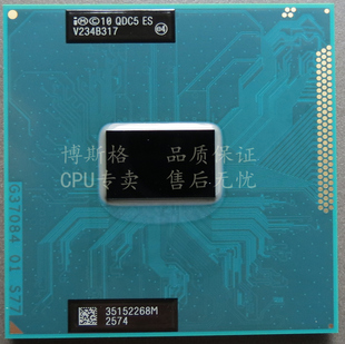 HM70芯片组 2030M 笔记本CPU 全新正式版PGA 2.5G/2M SR0ZZ