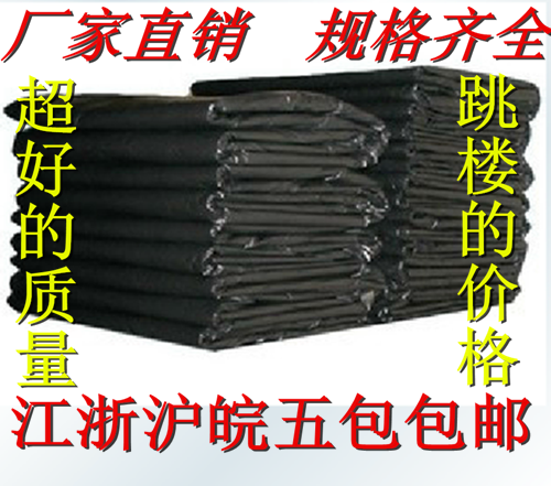 酒店优质环保加厚大垃圾袋 耐用大号垃圾袋清洁袋环卫240L垃圾袋