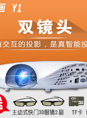 PIQS神画Y1智能影院家用3D高清蓝牙投影机Y1K投影仪