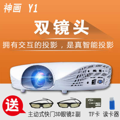神画3d蓝牙高清投影仪
