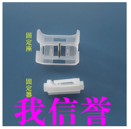 铝百叶窗百叶帘配件 轨道内的塑料托架 用于托芯棒装转轴 转轴套