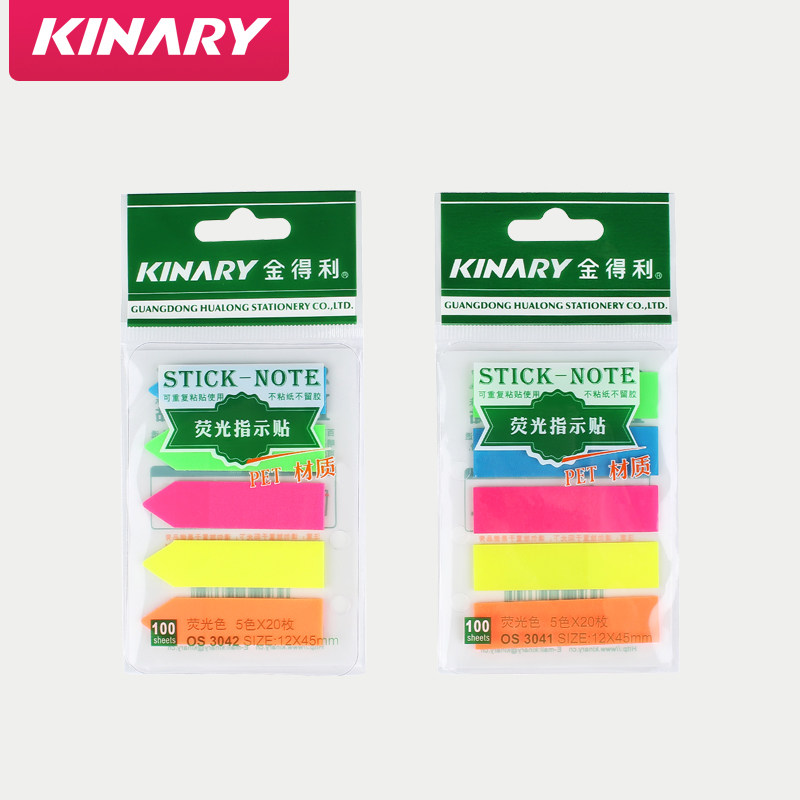 可书写便签贴标记小条塑料书签记号学生用备忘百事贴指活页贴n次贴