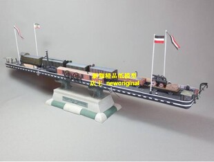 【新翔精品纸模型】火车摆渡船汽车客轮轮渡船滚筒船模型