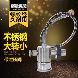 高压气瓶专用 不锈钢阀门 坚固耐用 转换接头 气体高压转低压