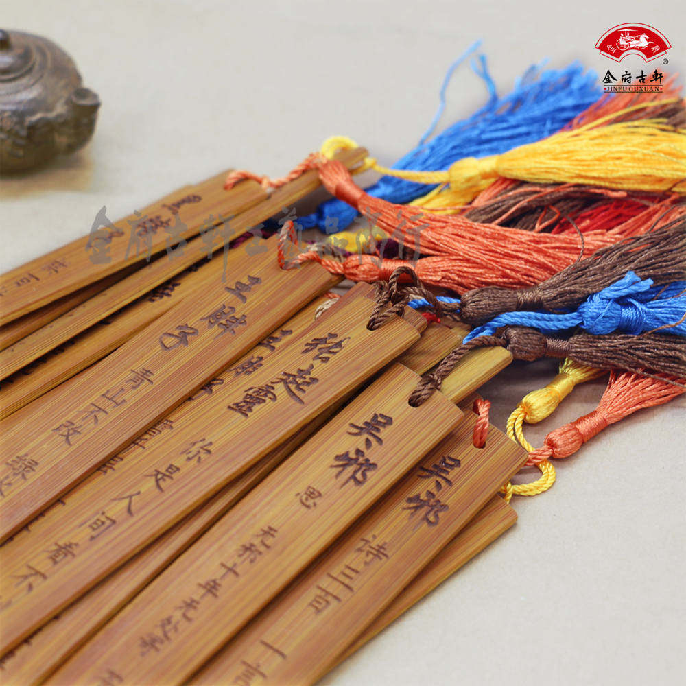 原创盗墓笔记人物周边竹简书签动漫展热卖货源