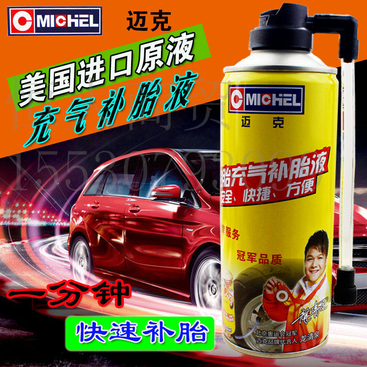 Kit de réparation vélo - Ref 2314233 Image 1