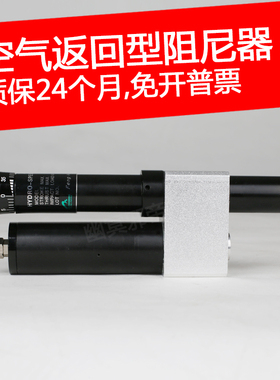 气动空气返回液压油压阻尼器HR3160A/HR3180A/HR31130A/180/220A