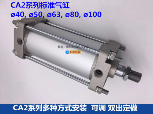 SMC气缸CA2L CDA2B100-50/75/100/125/150/175/200/250/300/400
