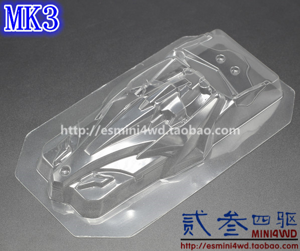 贰叁四驱 自制 田宫四驱车配件 带膜透明软壳 MK3 94784/95016款