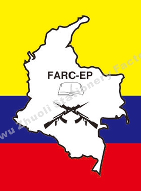 哥伦比亚革命武装力量Flag of the FARC EP旗 各国国旗历史旗皇室