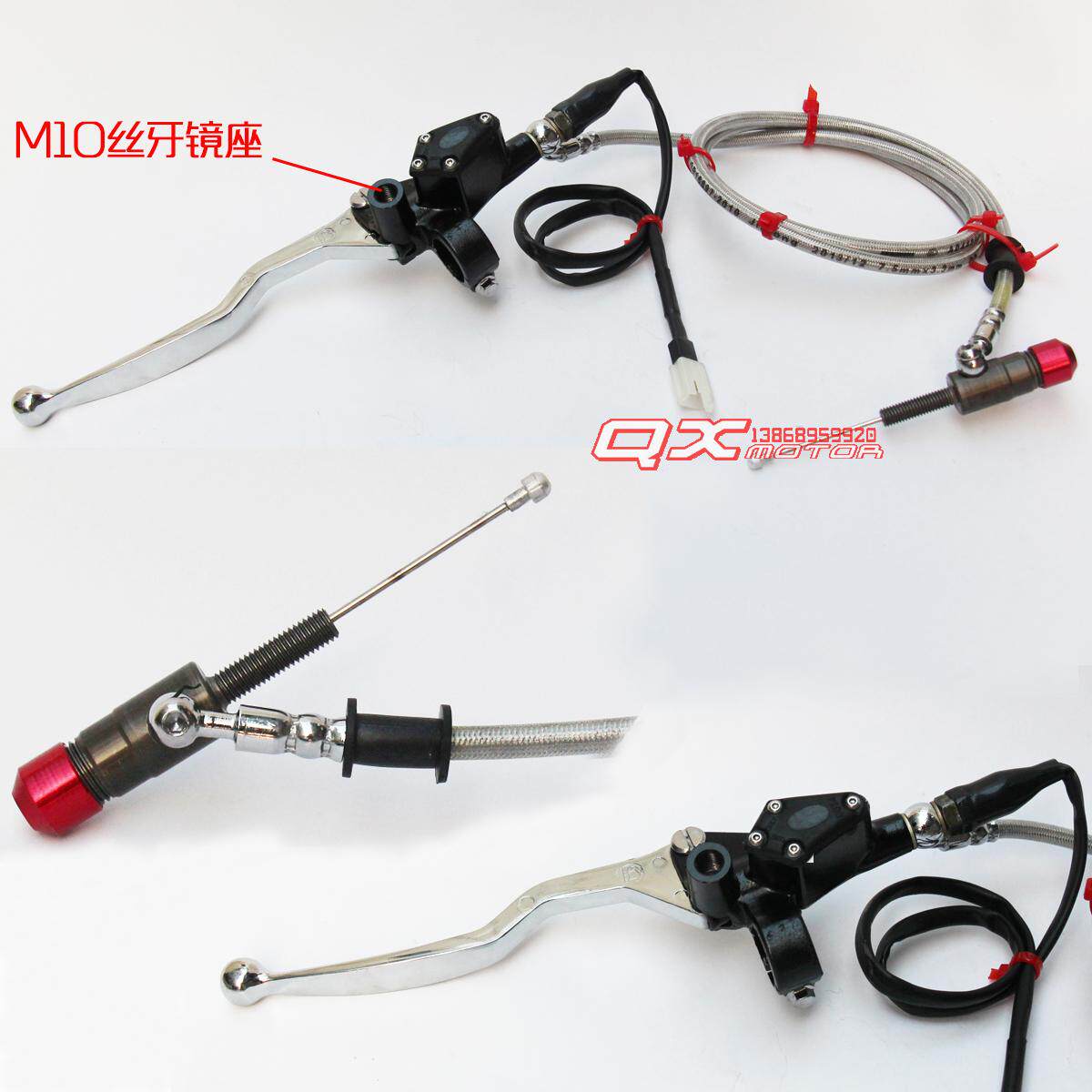 跨骑街车越野摩托车太子车改装液压离合器带镜座安装孔带断电开关