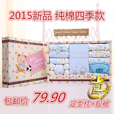 Coffret cadeau pour bébé - Vêtements + Accessoires - Ref 1953812 Image 40