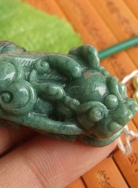 90034玉琳阁实物 缅甸玉天然A货 精工貔貅吊坠送证