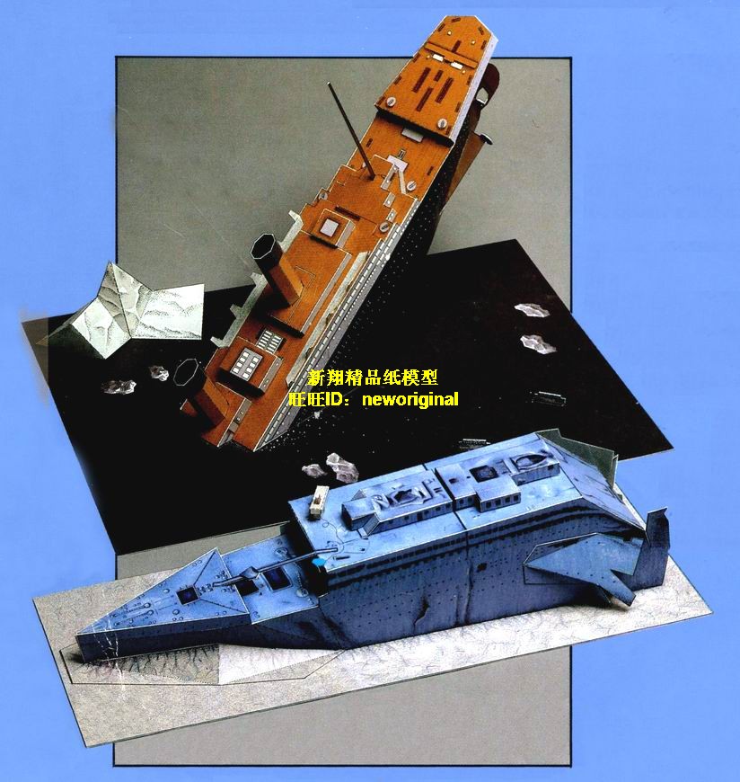 泰坦尼克号 沉没 冰海沉船 南极 北极 冰山 海洋海港建筑场景模型