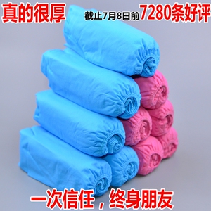 一次性无纺布鞋套加厚家用室内防尘耐磨透气防滑脚套100只装