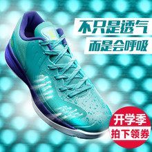 Chaussures de basketball homme - Ref 861897 Image 11