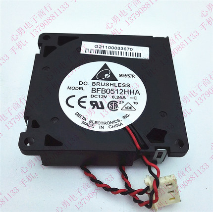 原装 BFB0512HHA 5010 12V 0.24A 2线 涡轮小风机