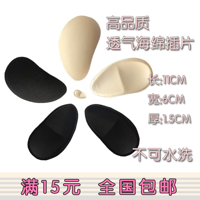 Coques pour soutien-gorge inserts éponge de soutien-gorge - Ref 823787 Image 1