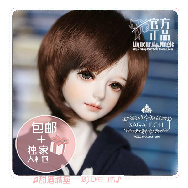 The wine BJD ◆[ XAGA ]3 points One-third BJD Male baby ELSIE SDbjdin the Play mode/Anime/Periphery/cos/Board games , Hand to do/Toy/Dolls/BJD/Soldier ,  BJD Doll Corner  category - from Buy2taobao.com to provide professional Taobao agent buy service