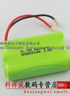 3.6V 7号镍氢电池充电电池组合 800MAH NI-MH AAA子母机