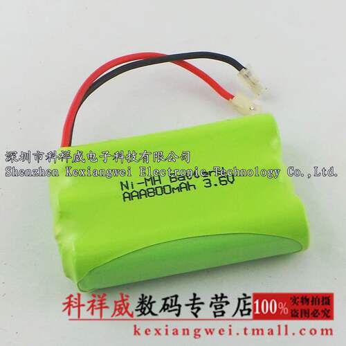 3.6V 7号镍氢电池充电电池组合 800MAH NI-MH AAA子母机