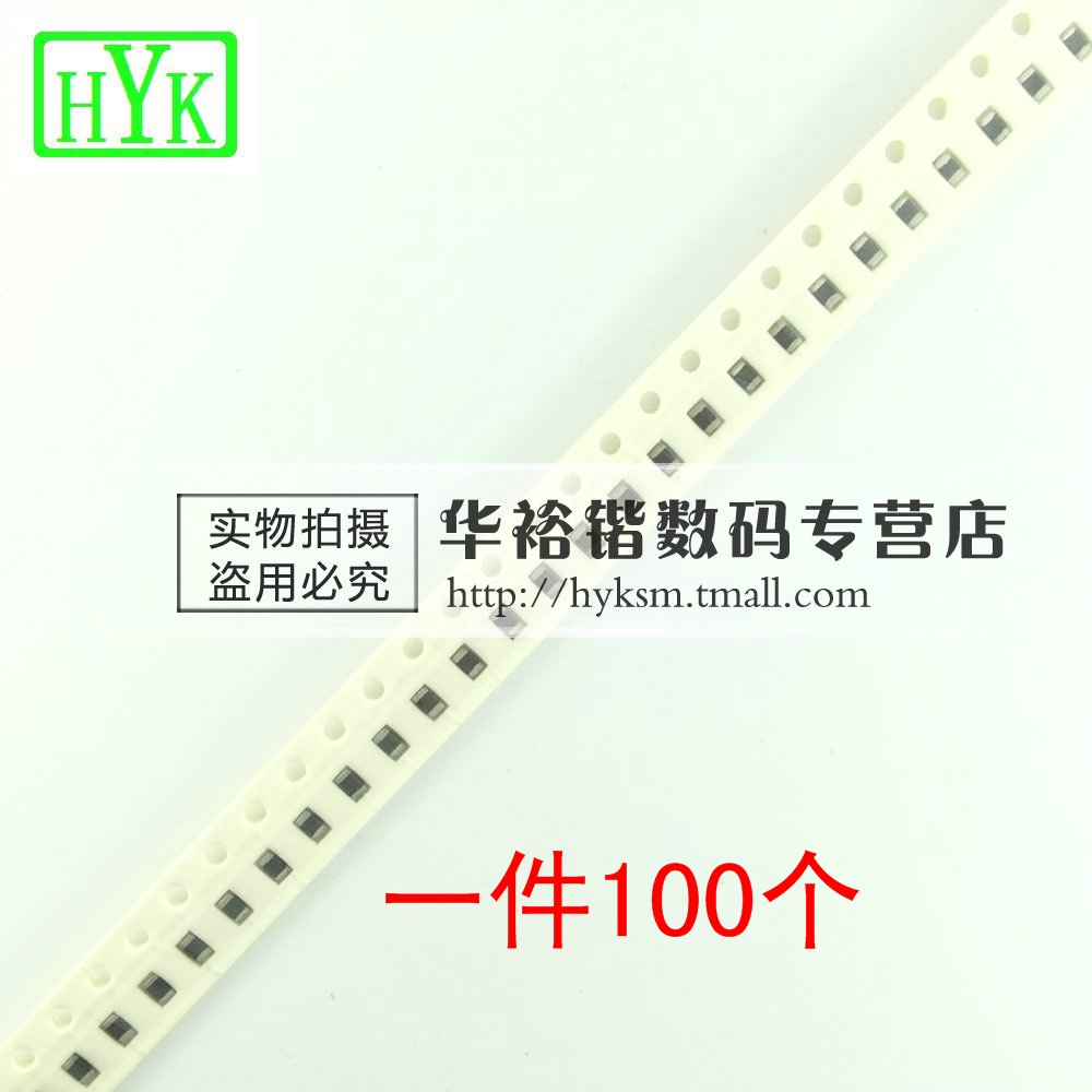 BLM21PG600SN1D 贴片磁珠 3.5A 0805 60R 600 ohm 100个